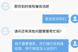 波密要账公司更多成功案例详情